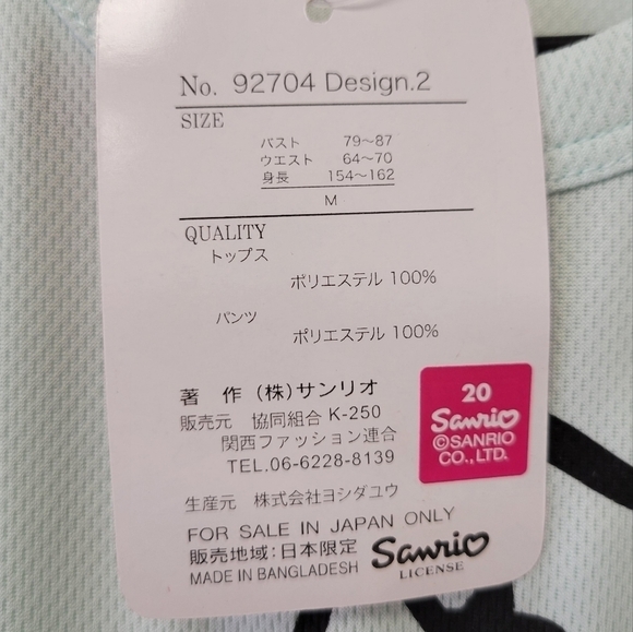 Sanrio Hello Kitty Graphic t-shirt green M - Picture 6 of 7